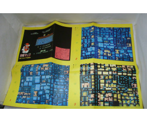 Dubbelsidig Famicom affisch