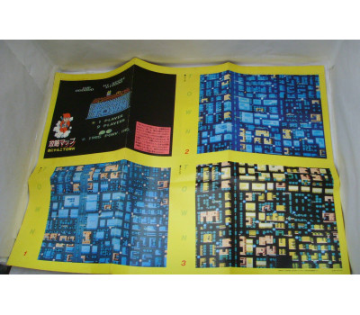 Dubbelsidig Famicom affisch