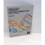 Super Famicom manual
