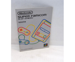 Super Famicom manual